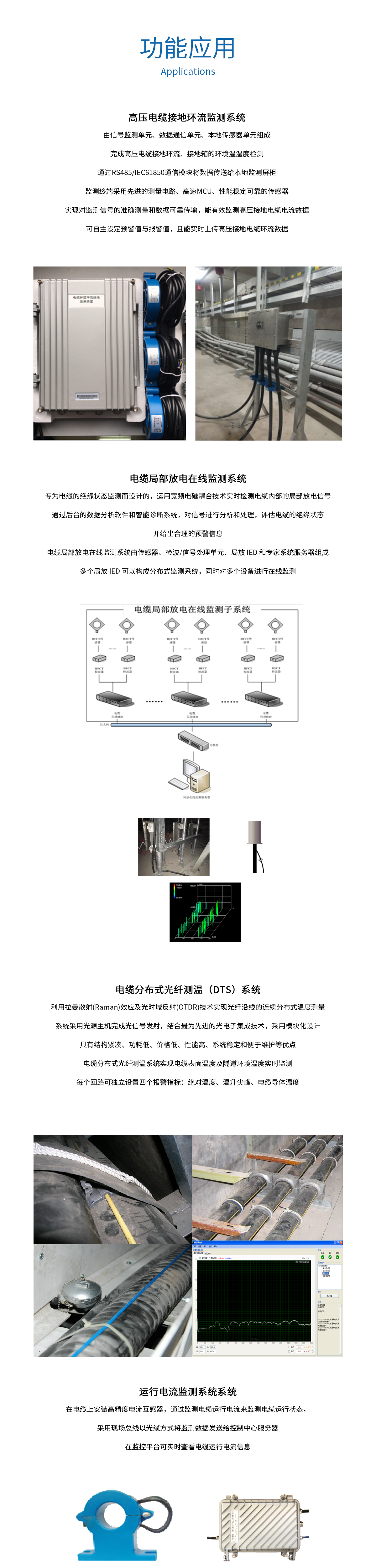 山東德州天衢-廣川220kV電纜隧道項目—電纜隧道02.png